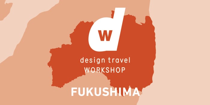 3200x1600_FUKUSHIMA_WS-980x490.jpg