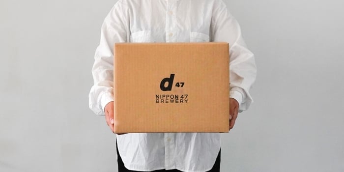 47 BREWERY BOX_box.jpg