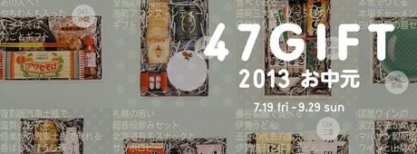 47 GIFT.jpg