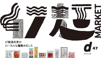 47麺②.jpg