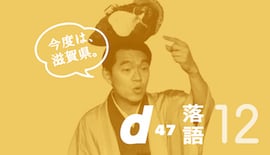 756×435 のコピー.jpg