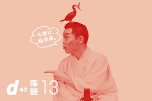 8:MUSEUM用_Main_300 x 200.jpg