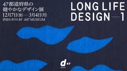 LLD1_960x540.jpg