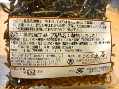 P1030427.JPG