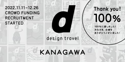 kanagawa cf final.jpg