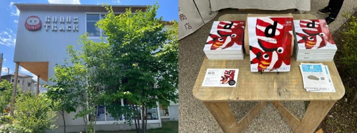 mie_220609-980x366.jpg