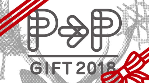 p to p gift main_960x540.jpg