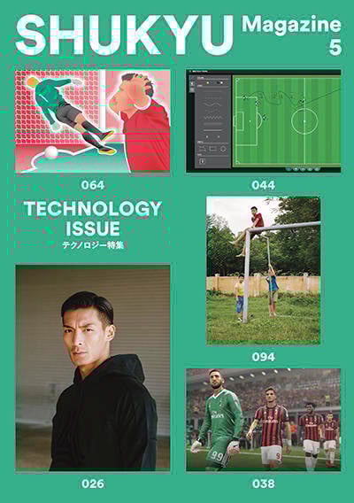 shukyu-05-cover400.jpg