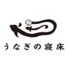 unagi prof.jpg