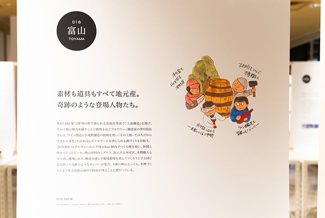 07_2025-wondering-9307