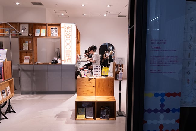 06_202508_WC2025-9293