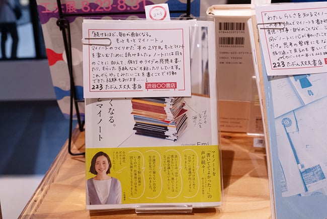 07_202508_WC2025-9291