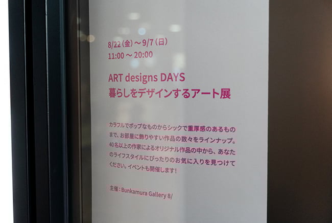 08_202508_WC2025-9364