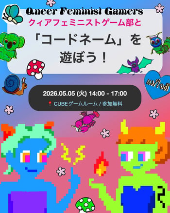 FQGコードネーム告知1 のコピー