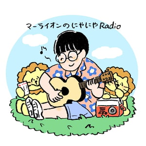 niyaniyaradio