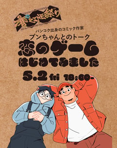 zinefes_2026_1