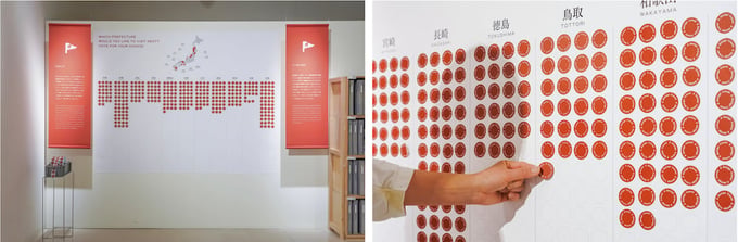 travel_exhibition_next47