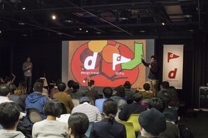 トラベルショー.jpgのサムネイル画像