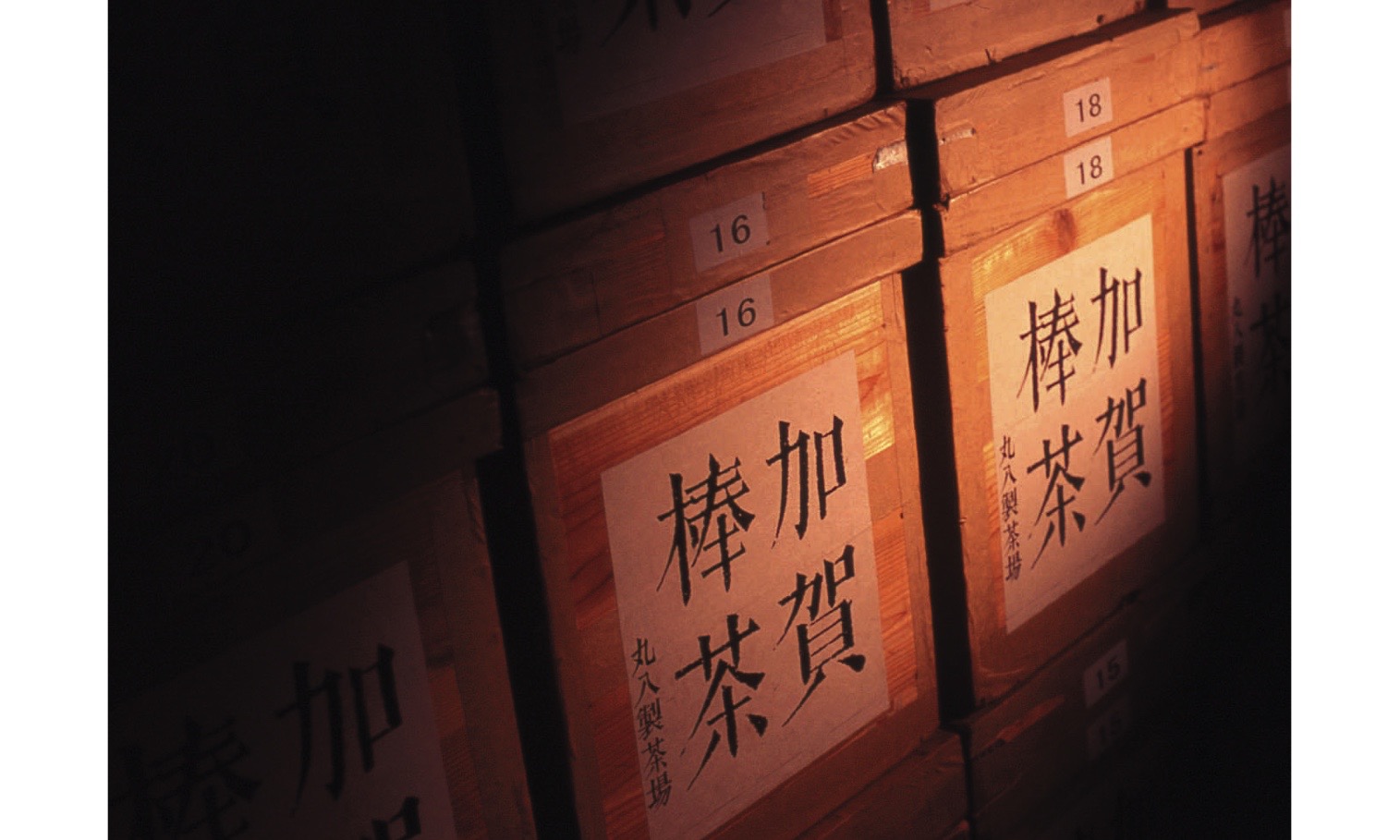茶箱.jpg