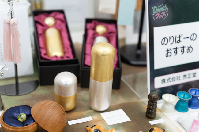 Deathフェス　海洋散骨用に遺骨を粉砕するシェイカー