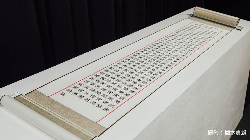 多摩美術大学大学院彫刻専攻選抜展　「すぐには届かないシナプスの香り」 丁翊航 