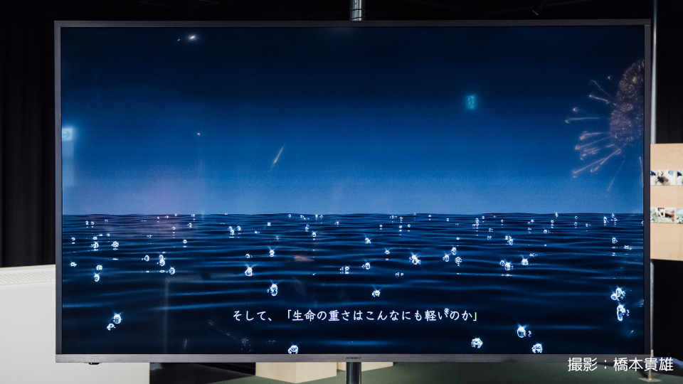 多摩美術大学大学院彫刻専攻選抜展　「すぐには届かないシナプスの香り」 楊琢