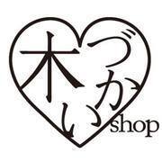木づかいshop.jpg