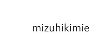 mizuhikimieweb.jpg