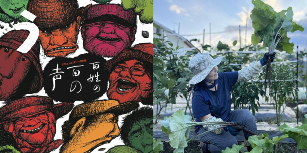 new_NUT talk_DAY1_1.png