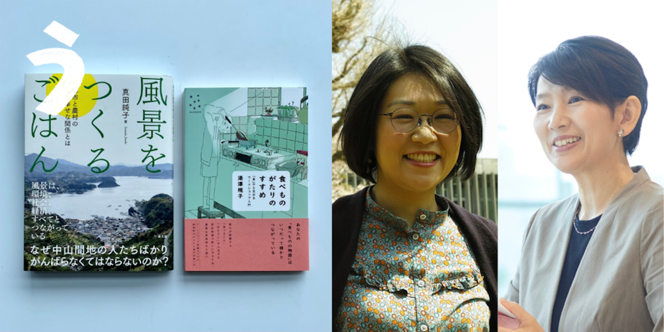 new_NUT talk_DAY1_3.png