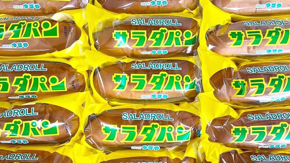 毎月第4土曜日：d47 滋賀県「つるやパンの日」