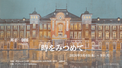 日本画若手作家　昇平 個展「時をみつめて」